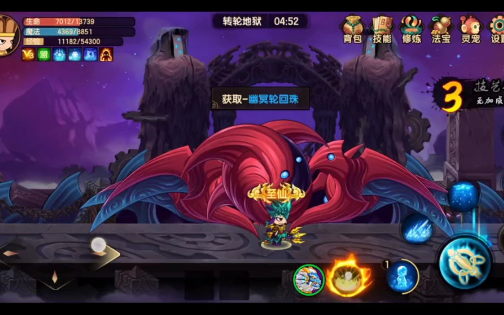 造梦无双唐僧转轮王打法教学