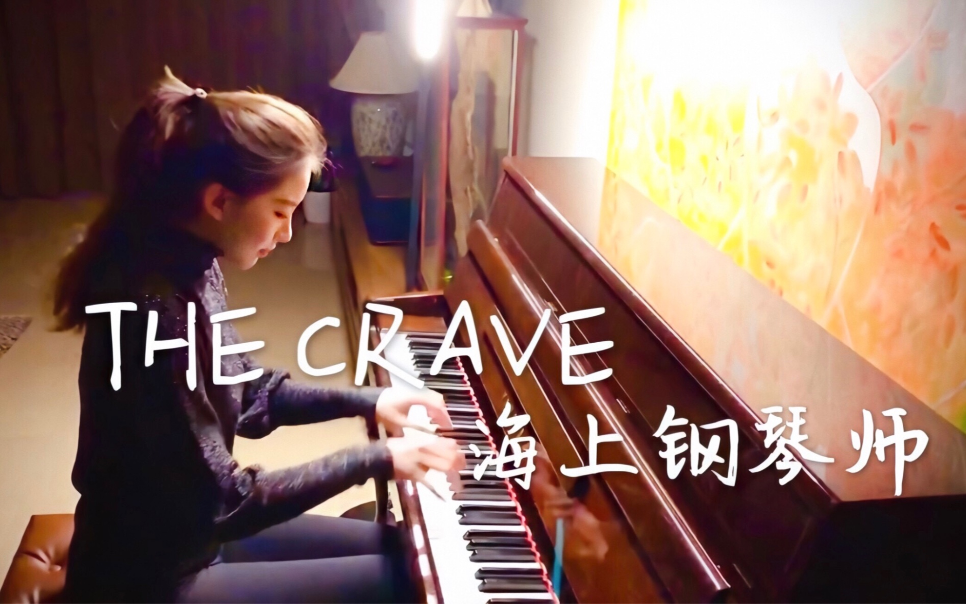 海上钢琴师 The Crave 斗琴片段哔哩哔哩bilibili