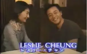 Download Video: 『张国荣』1999 常盘贵子在哥哥的“为你钟情”咖啡馆巧遇哥哥