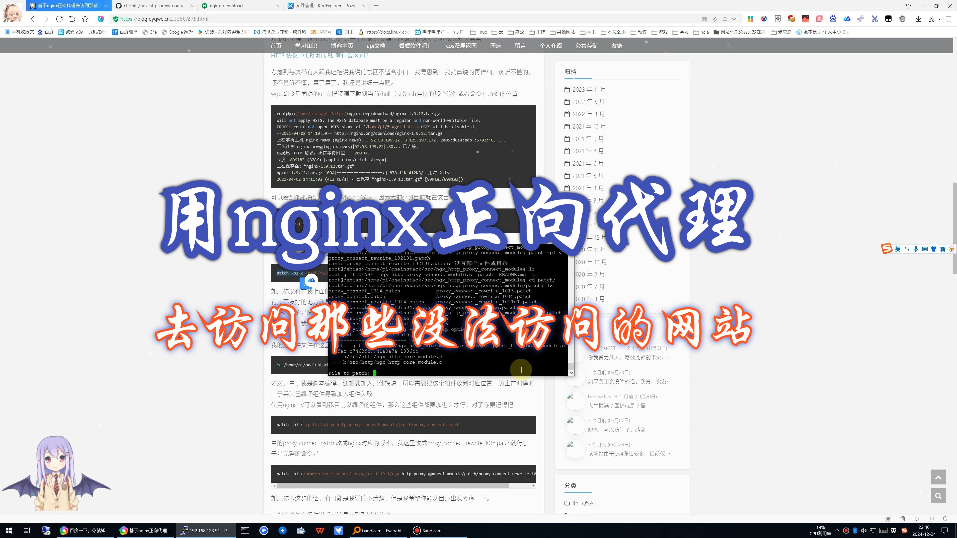 使用nginx正向代理去访问那些没法访问的网站,并且启用http3/quic协议哔哩哔哩bilibili