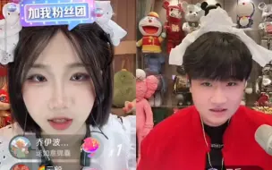 Download Video: 小妖精20号大年初11晚9点30到10点小妖精连麦三哥4人娱乐互动