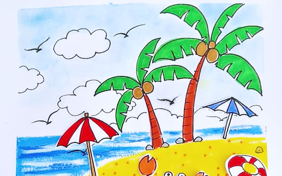 小学生海滩画风景画图片