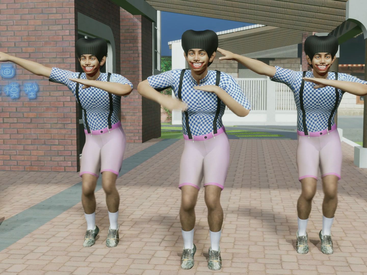 沙雕动画科目三舞蹈