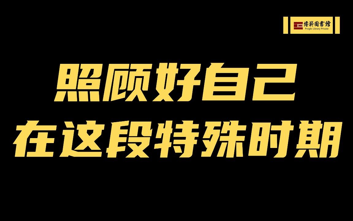 [图]地下室手记—你多久没读到能刺痛自己的书了？