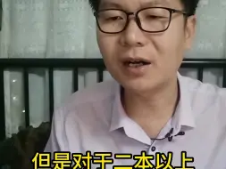 Tải video: 一本软件工程适合学什么编程语言 #计算机专业  #大学生找工作  #学编程