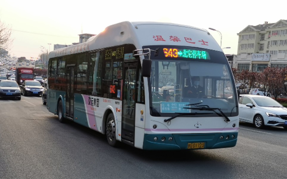 青岛公交643路北宅停车场—沧口汽车站