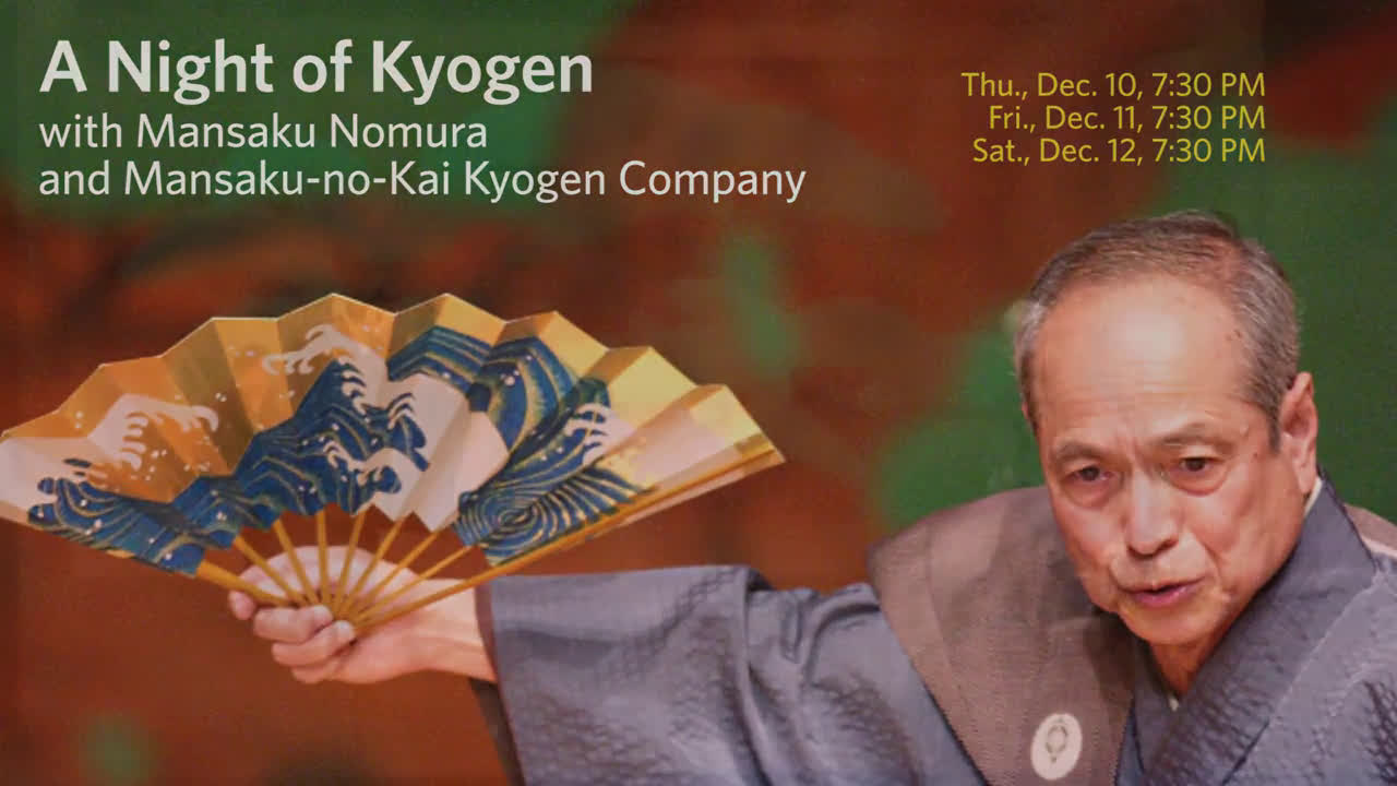 野村万作&万作会的宣传片一则