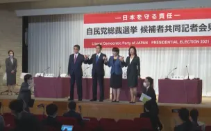 Download Video: 日本自民党总裁选举在即 全国党员民调河野断层领先