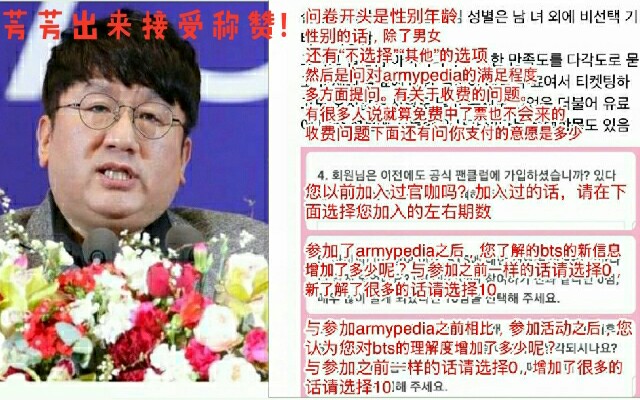 韩网热议:史无前例韩国最好公司BigHit!提前一年多全员续约七年的史无前例好公司!哔哩哔哩bilibili