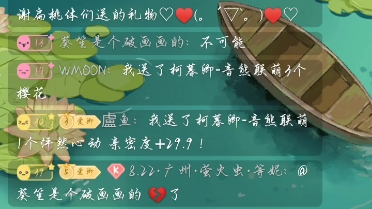 柯暮卿我读三千遍你(直播录屏)哔哩哔哩bilibili