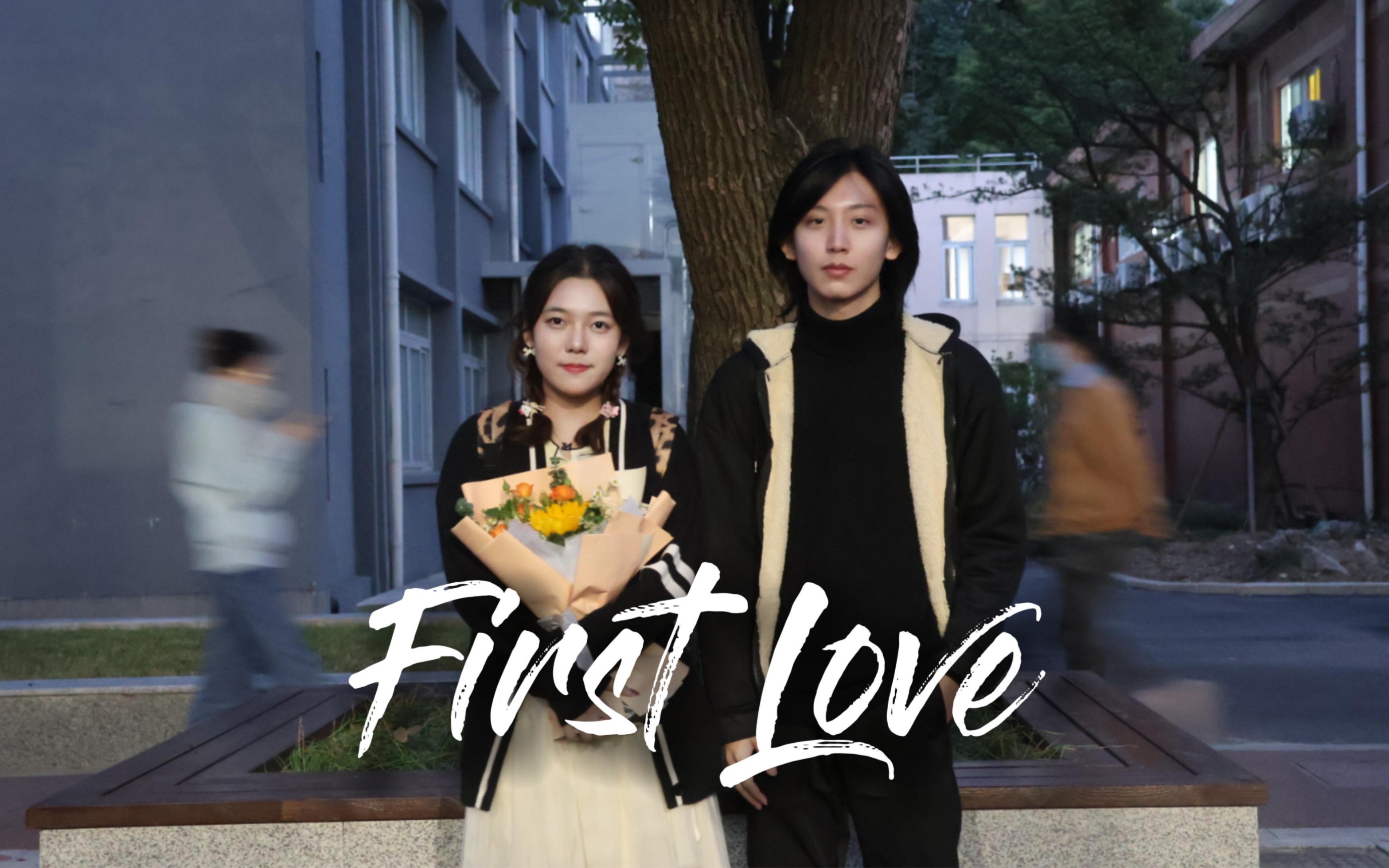 [图]帅哥美女小甜饼！！《Frist Love》 上海大学广编大一期末作业