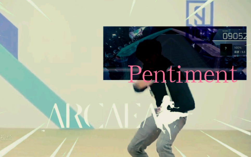 [图]Pentiment坤坤接弓蛇.mp4