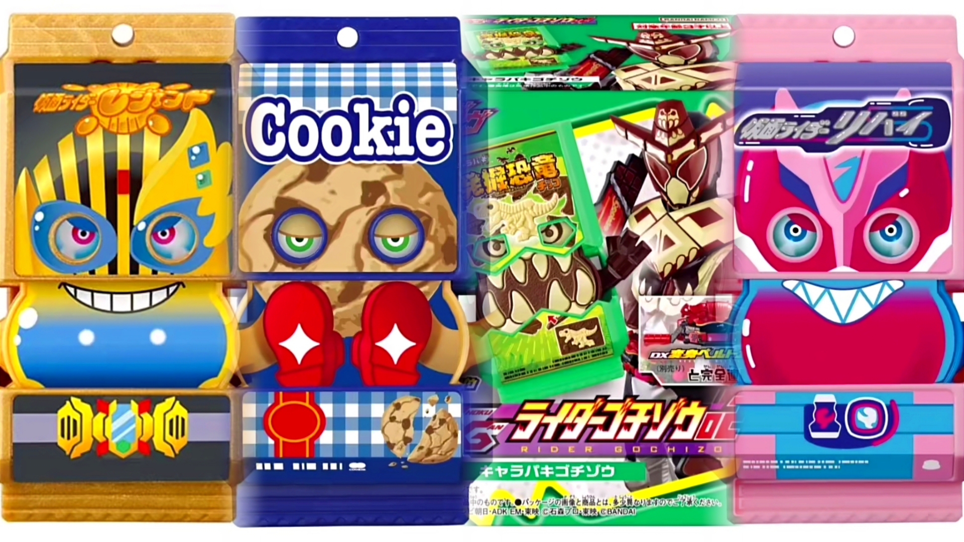 【快乐食玩】全新饱藏_假面骑士加布gavv/特摄食玩