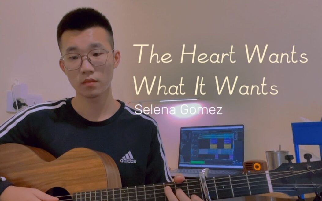 [图]The Heart Wants What It Wants - Selena Gomez | 男声 吉他弹唱