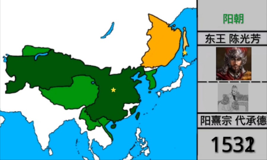 #架空历史 阳朝1501~1541共计40年 后乾朝1535~1602共计67年哔哩哔哩bilibili