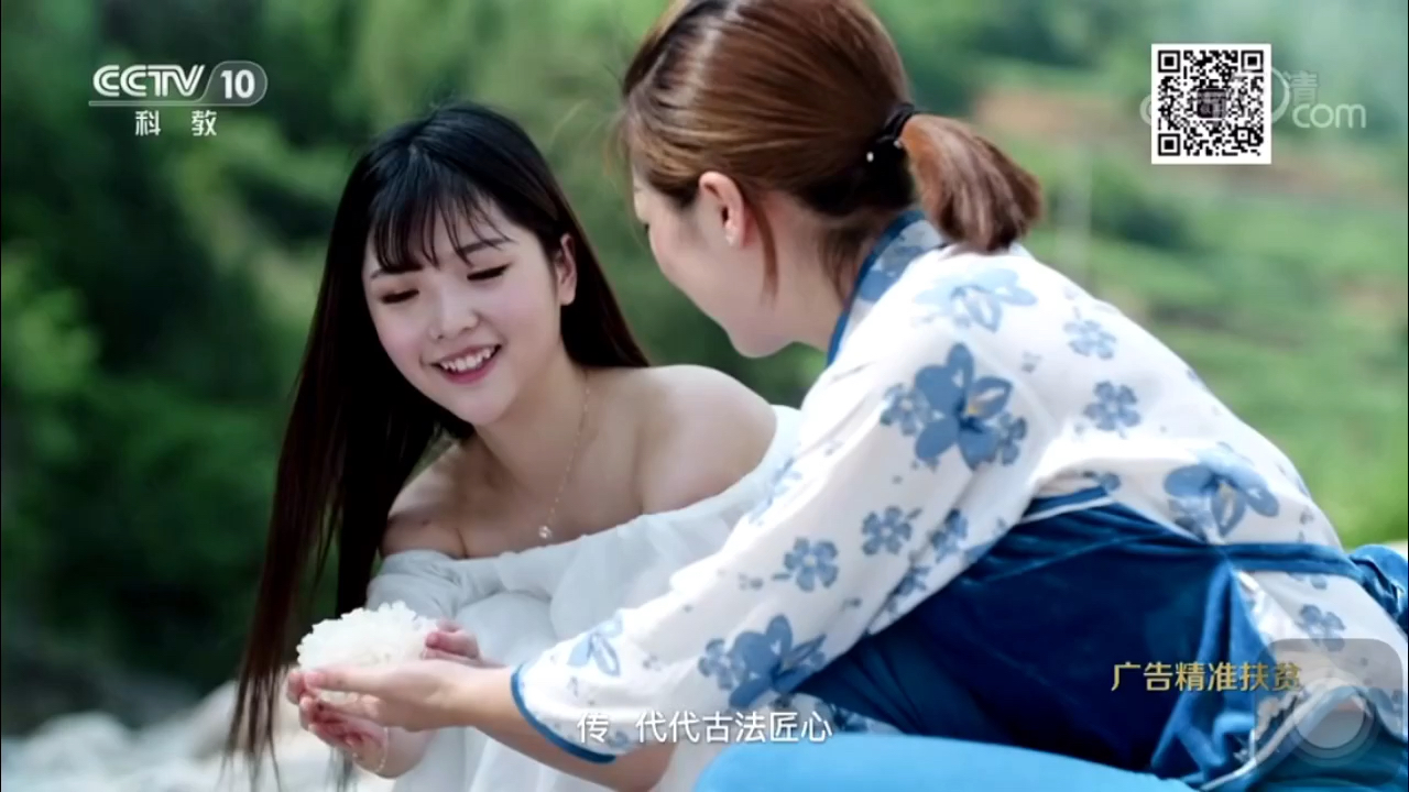 【中国大陆广告】通江银耳精准扶贫广告(2019)哔哩哔哩bilibili