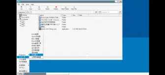 Télécharger la video: Winlator7.1.3精简整合