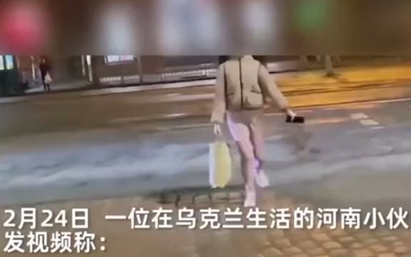 乌克兰女孩刚见面就和中国小伙”同居”,当事人:这什么意思,给我整不会了哔哩哔哩bilibili