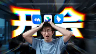 开会就是在折磨人！除非……