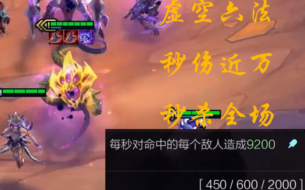 【云顶之弈s3】三星大眼秒伤近万,死亡射线