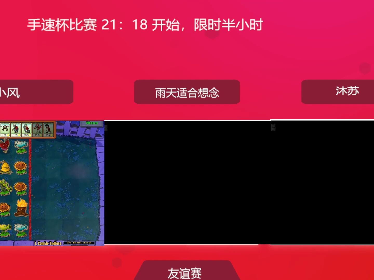 ize手速杯友谊赛 小风 vs. 雨念 vs. 沐苏 202415哔哩哔哩bilibili