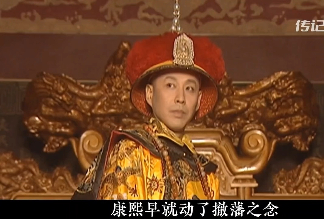 一口气看完《康熙王朝》超长完整全集 重温经典历史剧