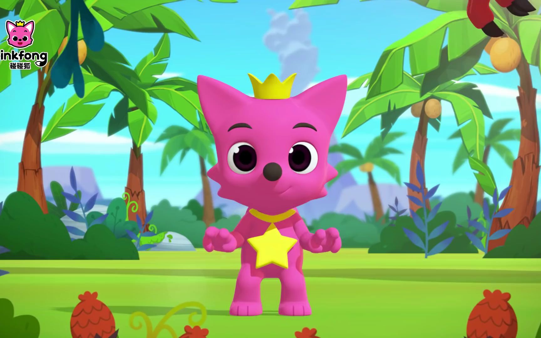 碰碰狐儿歌 3d恐龙 英文版