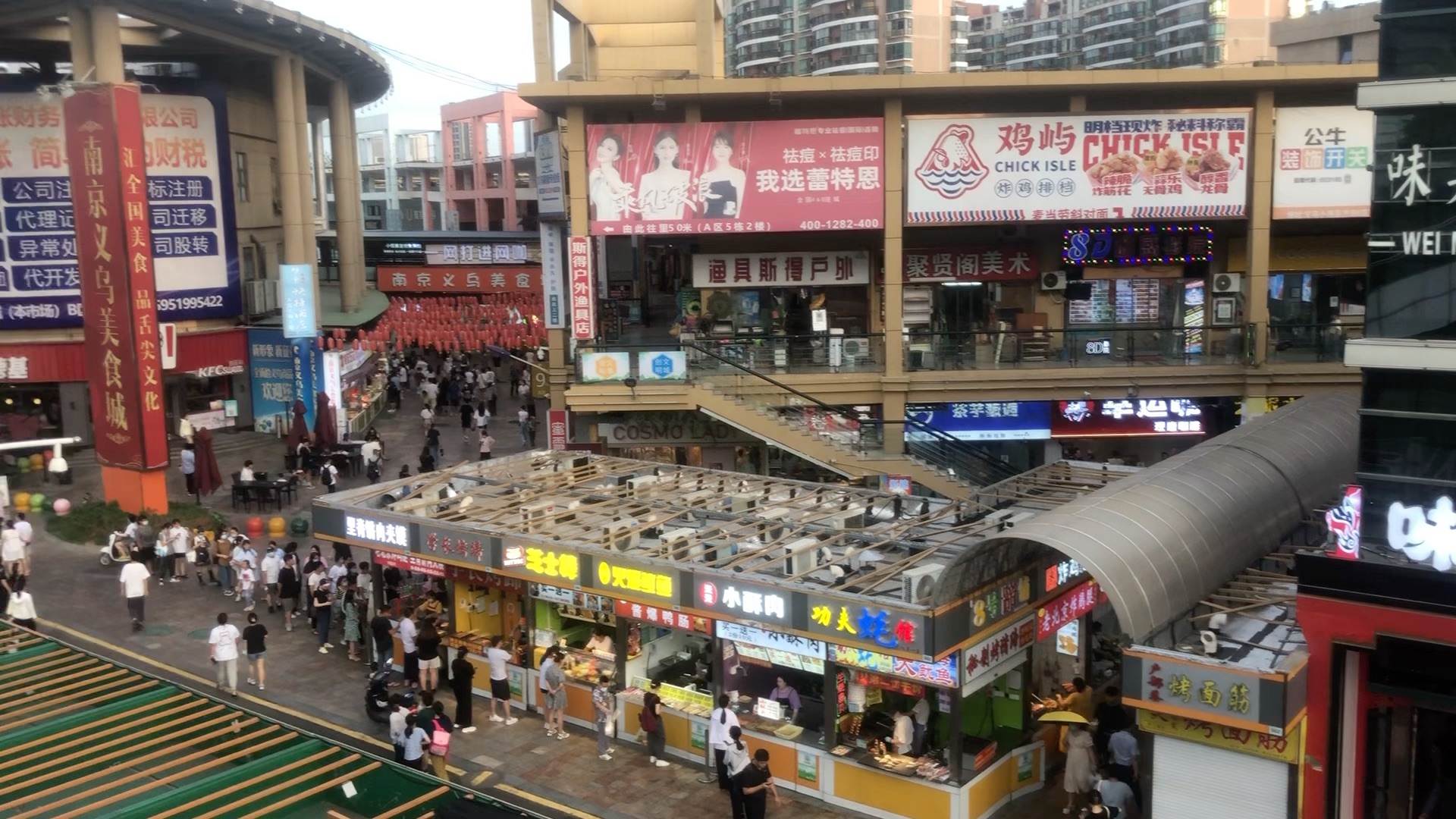 [图]南京的义乌小商品城，坐了一个小时地铁，只有美食，为何是这样呢