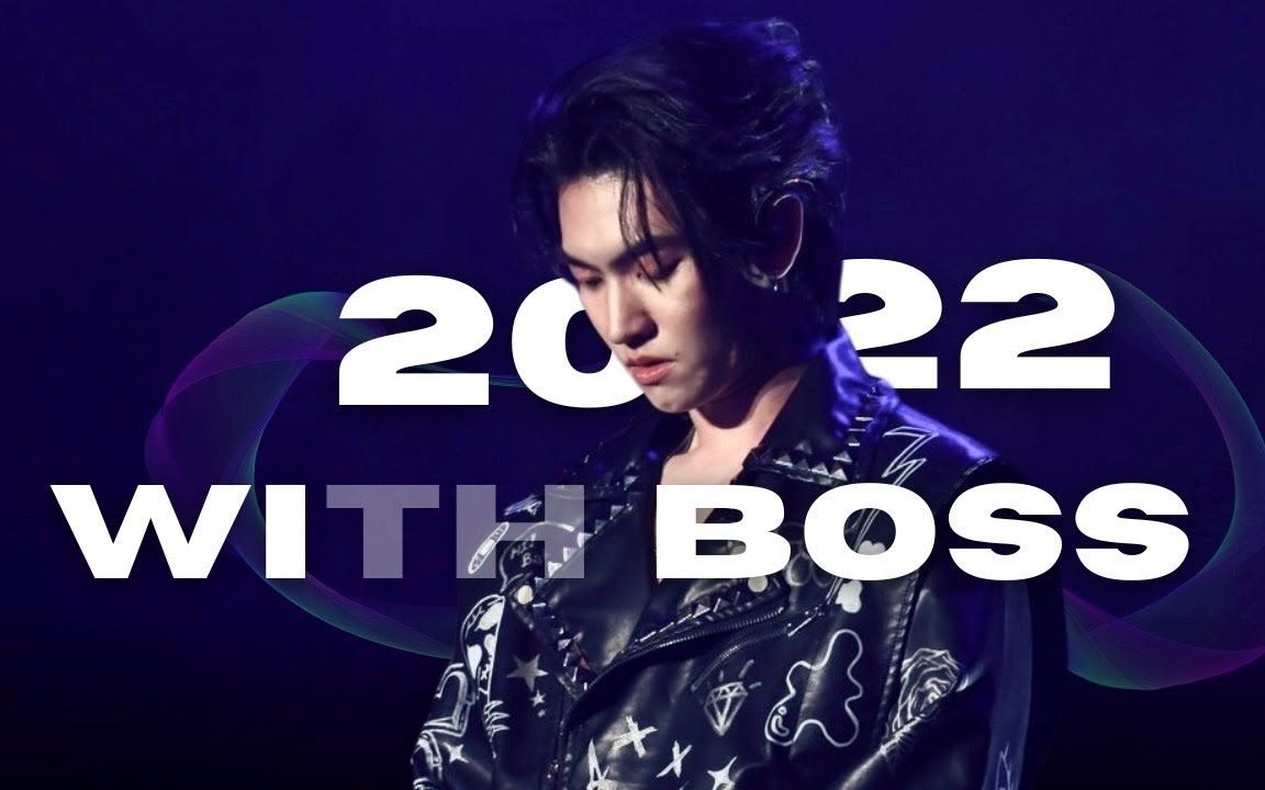 [图]2022 With BOSS 这男人真的神仙颜值