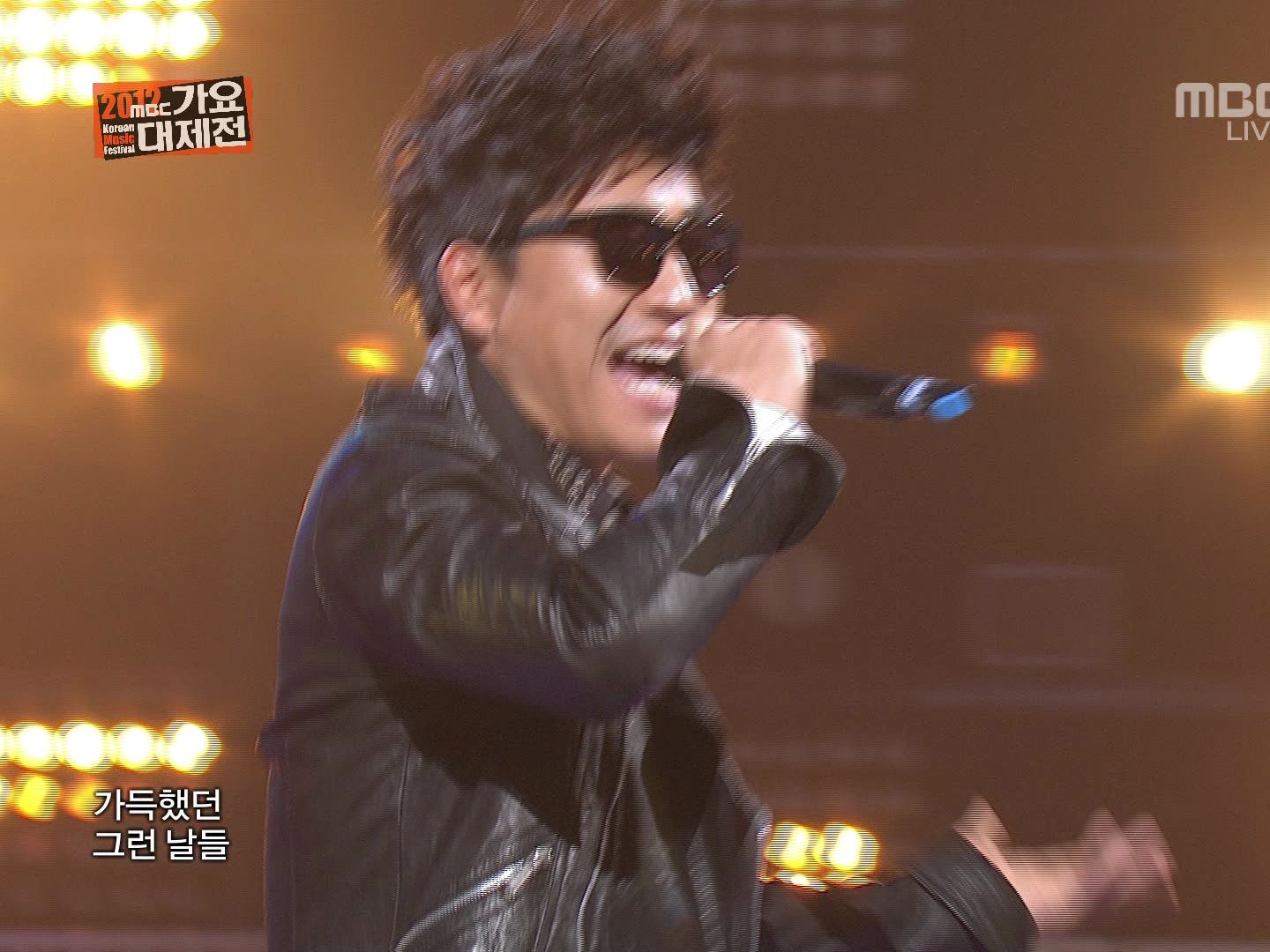 【高清ts档】高耀太 - 相遇   纯情   悲梦 20121231 mbc歌谣大战