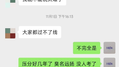 太原理工大学2024年考研压分了吗.臭名远扬的太原理工881今年怎么样了,哔哩哔哩bilibili