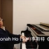【钢琴】Jonah Ho (9岁) (李斯特 钟)La Campanella of Liszt