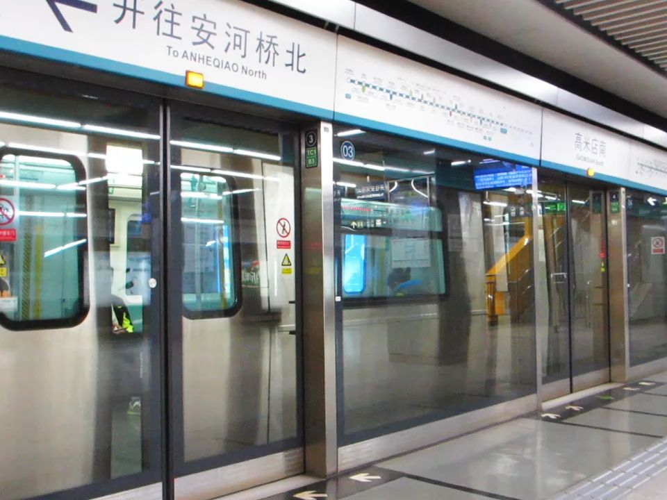 10.4晚 北京高米店南地铁站 下行方向列车进站