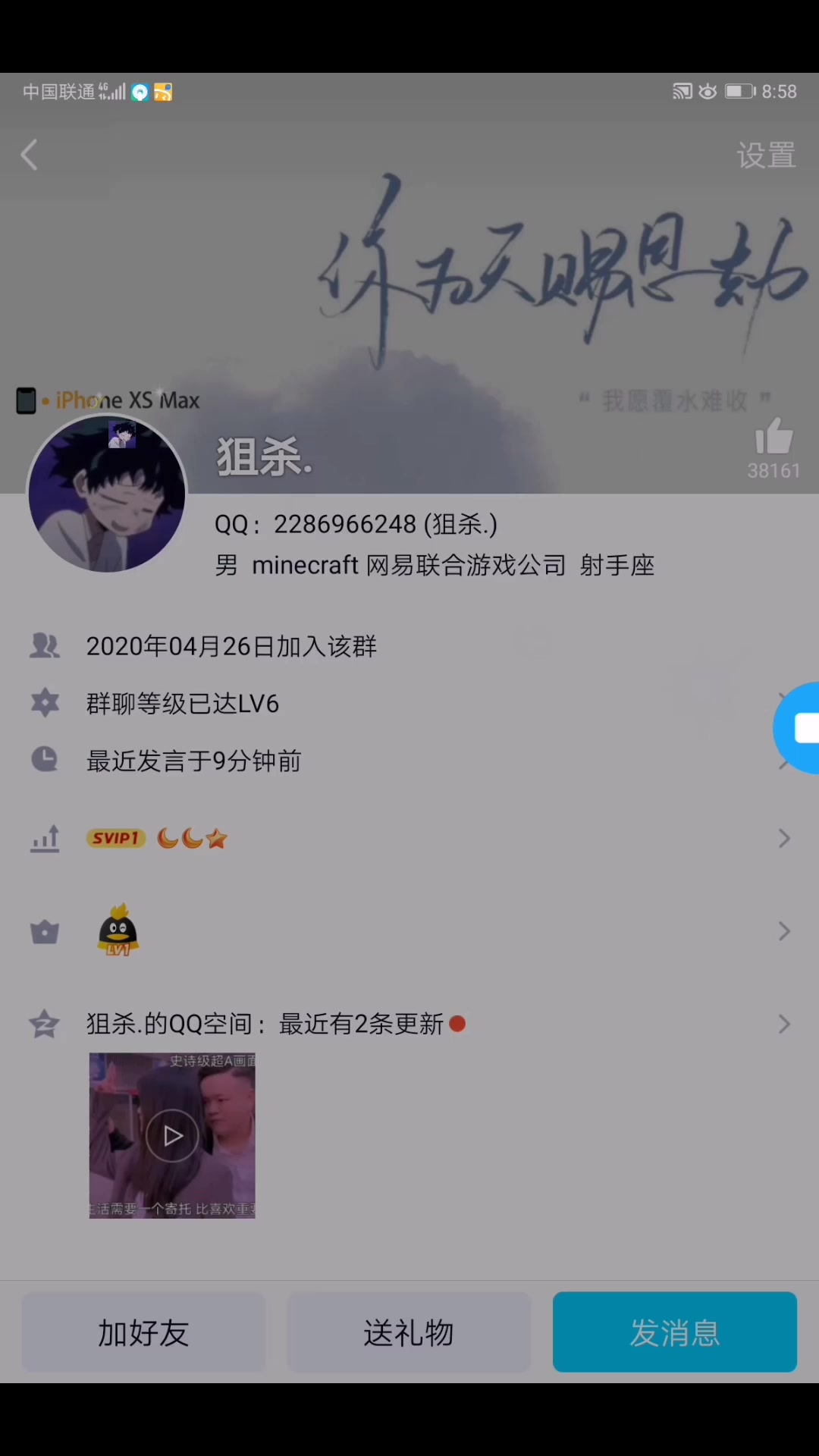 气死我了,到现在还要人用那个辱华的头像哔哩哔哩bilibili