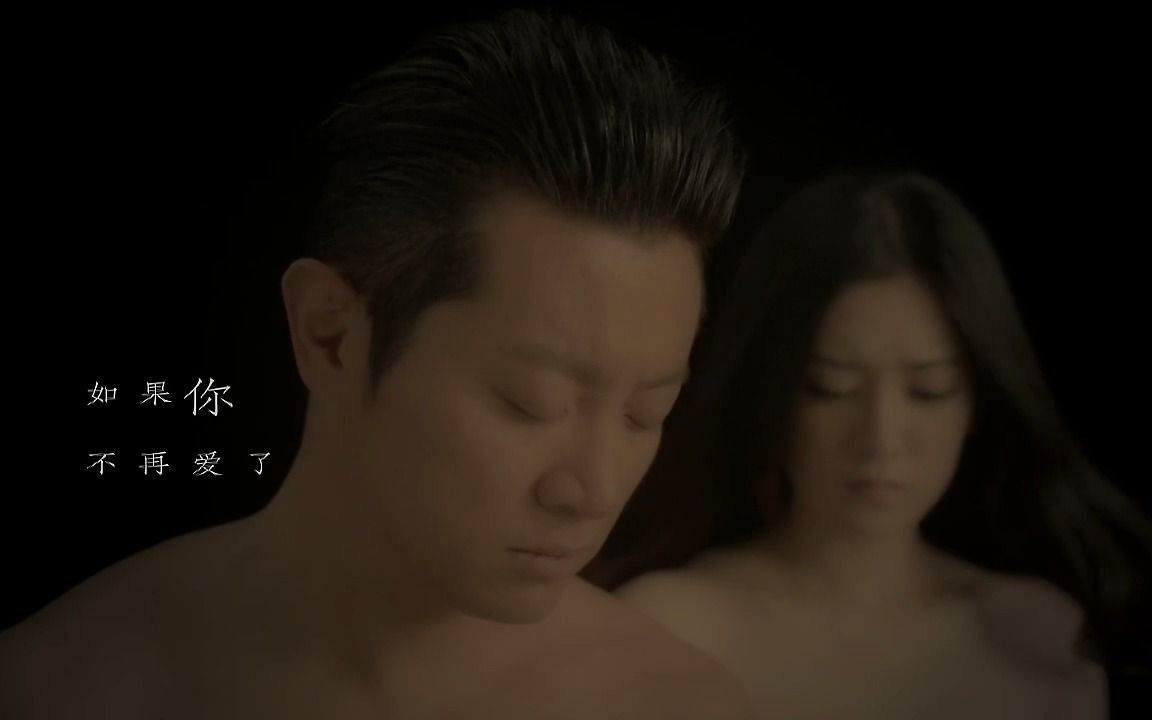 [图]《如果你不再爱了》经典歌曲MV - 罗中旭