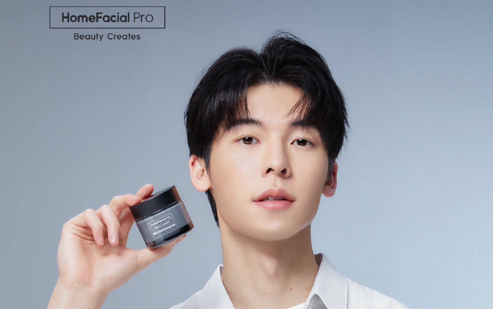 【许光汉】【hfp面膜代言】物料汇总