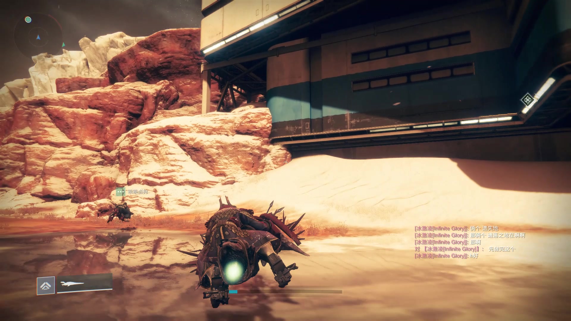 【命运2】火星遗失区域1_哔哩哔哩_bilibili