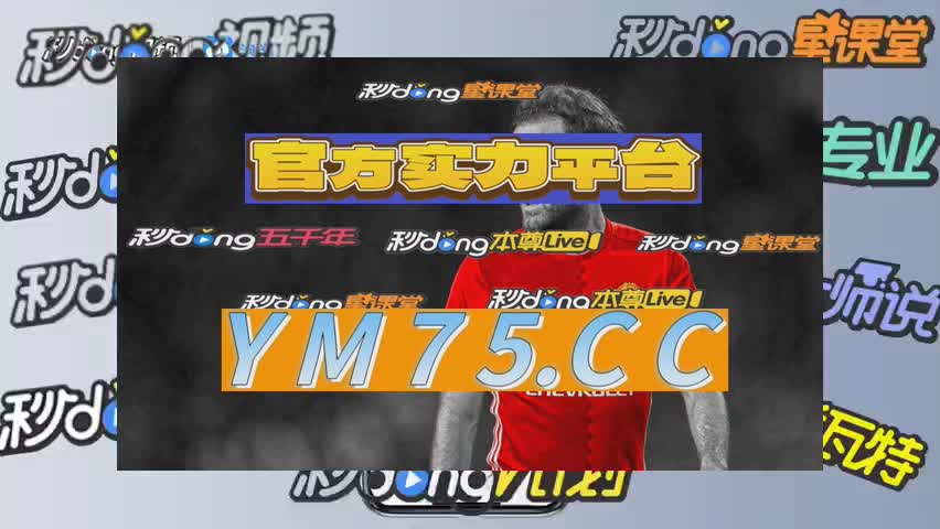 5分钟说明ld乐动体育手机版官网