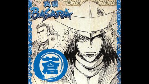 澤野弘之 戦国basara 音楽絵巻 蒼盤 It S Show Time 水光に映る従夢 Featuring 片倉小十郎 哔哩哔哩