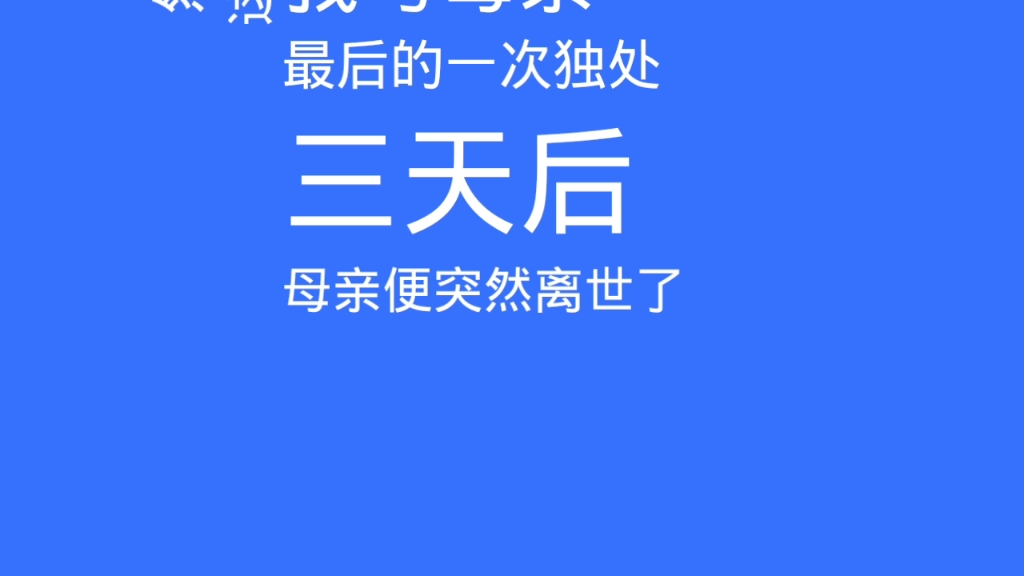 母亲的歌声(原刮散文)作者行者无疆哔哩哔哩bilibili