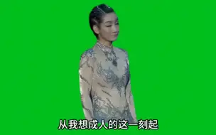 Download Video: 不知道上辈子吃了什么蜈蚣屎