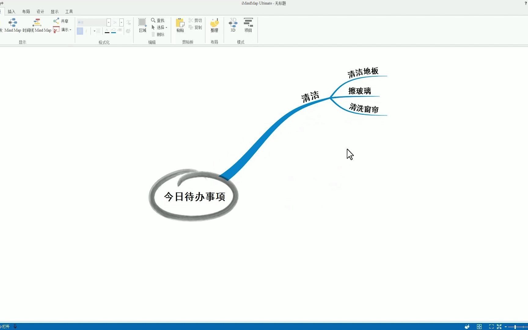 使用iMindMap轻松绘制手绘风格思维导图哔哩哔哩bilibili