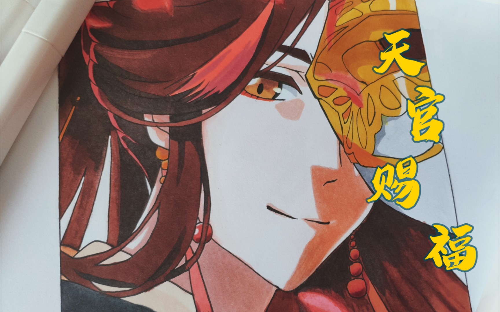 神武大街,惊鸿一瞥