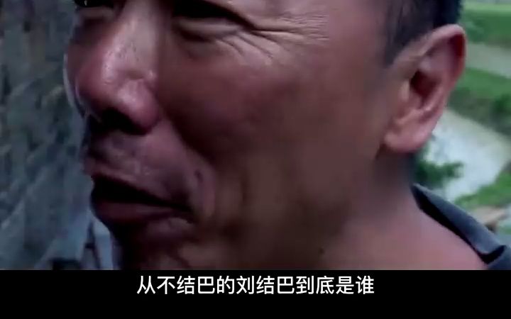 第33集;根据真实事件改编,最具乡土气息的悬疑剧《追凶者也》哔哩哔哩bilibili