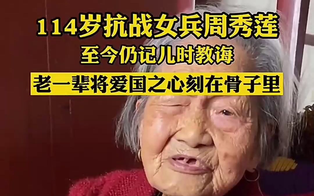 老兵,也是兵,永远都是兵!看完已经泪目……_哔哩哔哩_bilibili