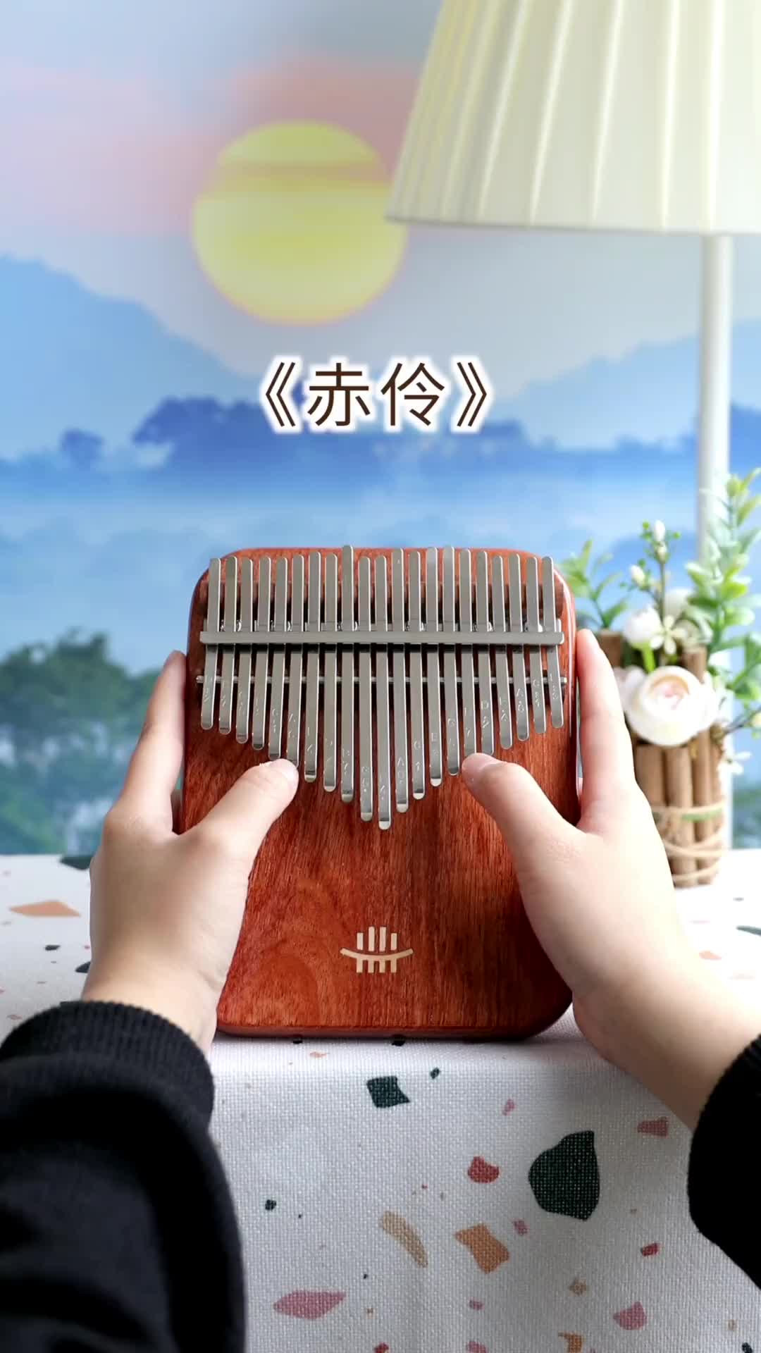 赤伶背后的故事你知道多少赤伶拇指琴卡林巴弹奏简谱闲识音拇指琴