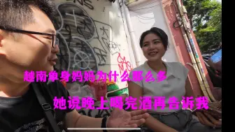 Video herunterladen: 来越南第一件要做的事就是在一个美丽的早晨，约一个漂亮的少妇，找一个安静的街角，喝一杯当地的黑咖啡。