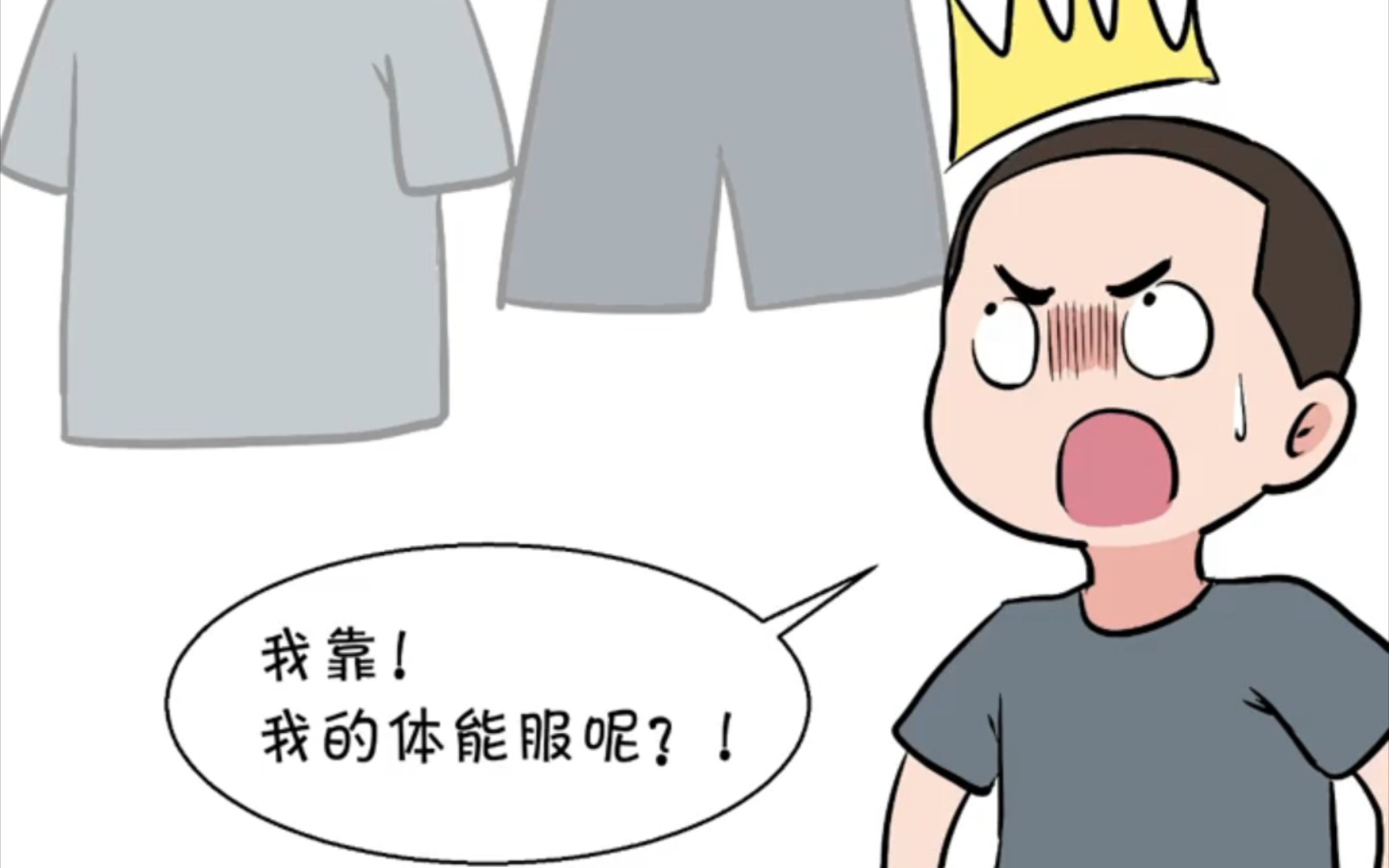 [图]体能服老丢怎么办？（姐妹们赶紧让他给你寄，帮他解决问题）