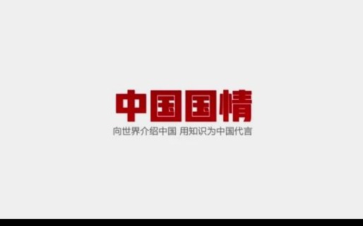 从中国进口的新冠快速检测试剂错误率80%?捷克卫生部辟谣哔哩哔哩bilibili