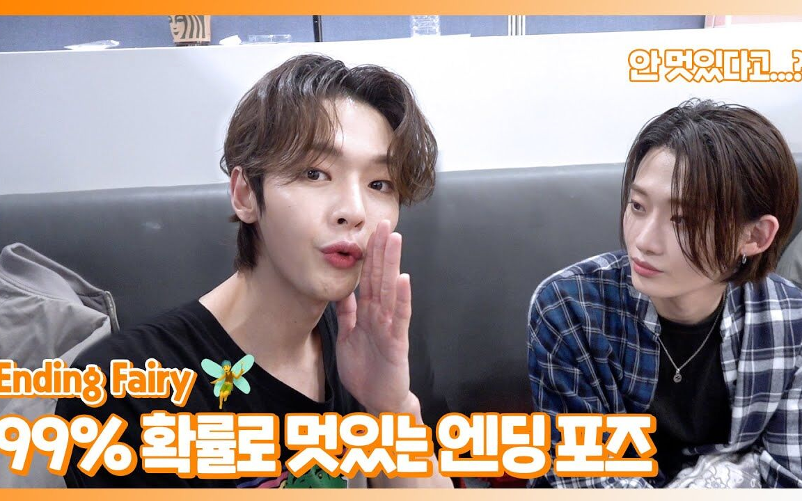 [onlyoneof][最速中字]#0510 orion9#申烨身体搞笑 奶酪言语攻击 横批